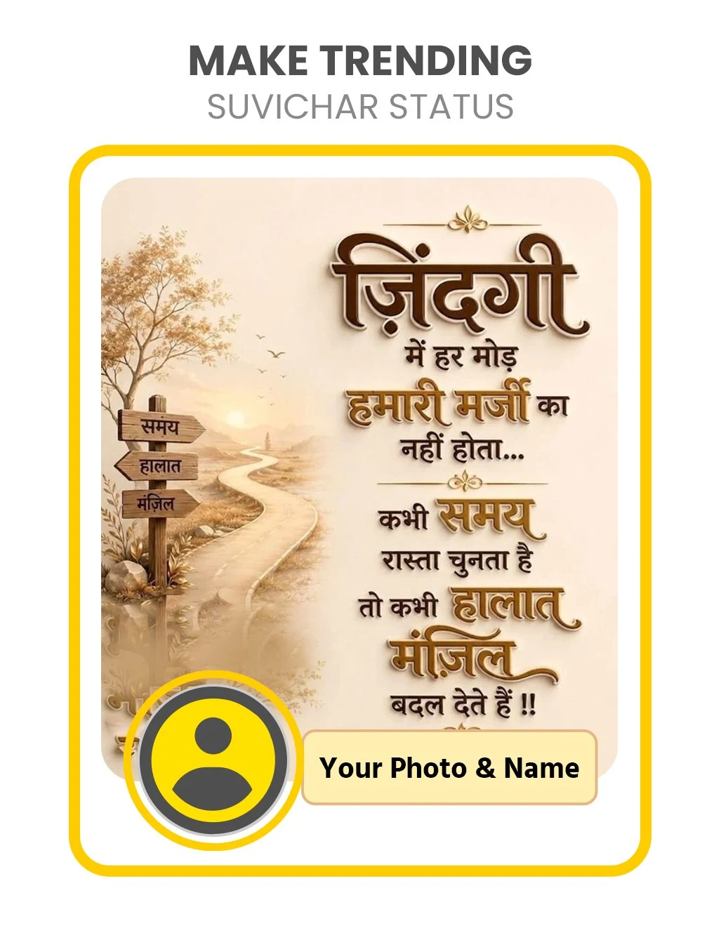 Inpix screenshot
